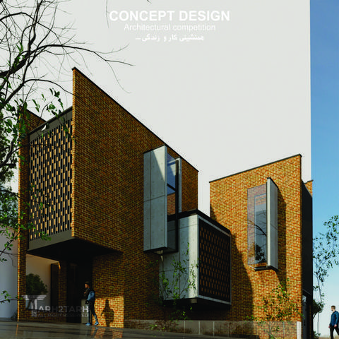 مسابقه کار و زندگی