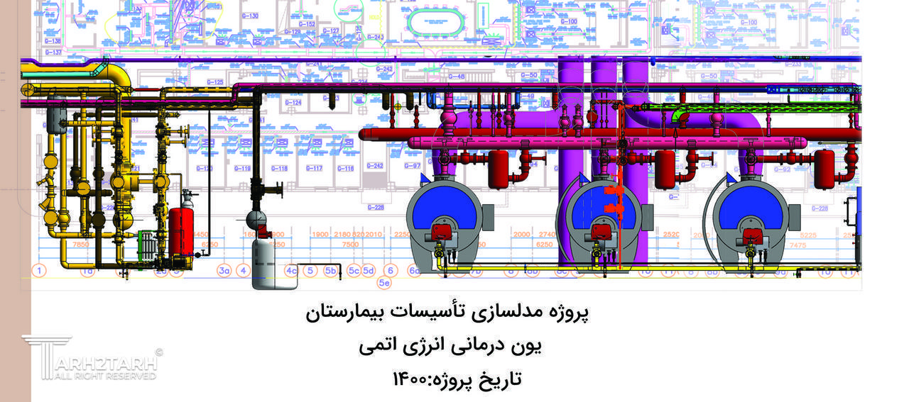 پروژه مدلسازی تاسیسات بیمارستان یون درمانی انرژی اتمی