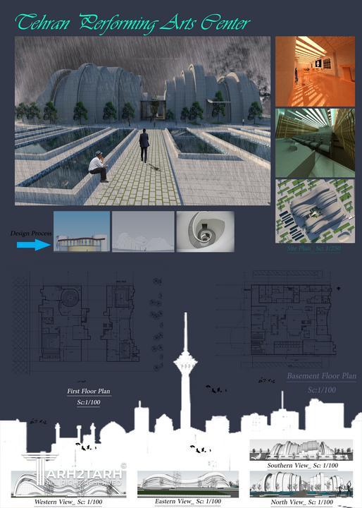 مرکز هنرهای نمایشی تهران