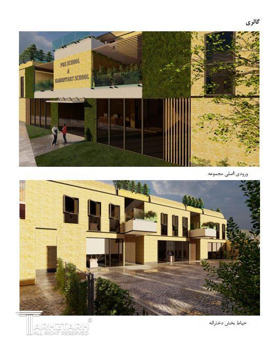 آلبوم تصاویر