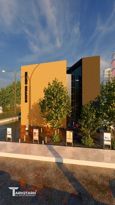 تجاری - اداری