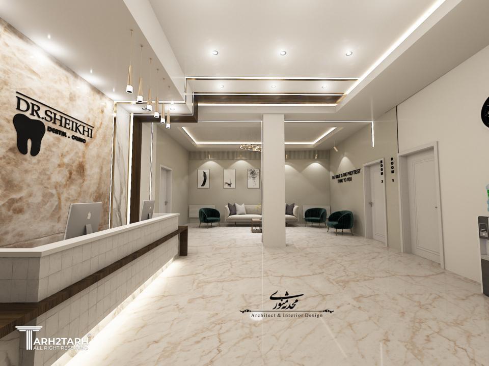 کلینیک دندانپزشکی