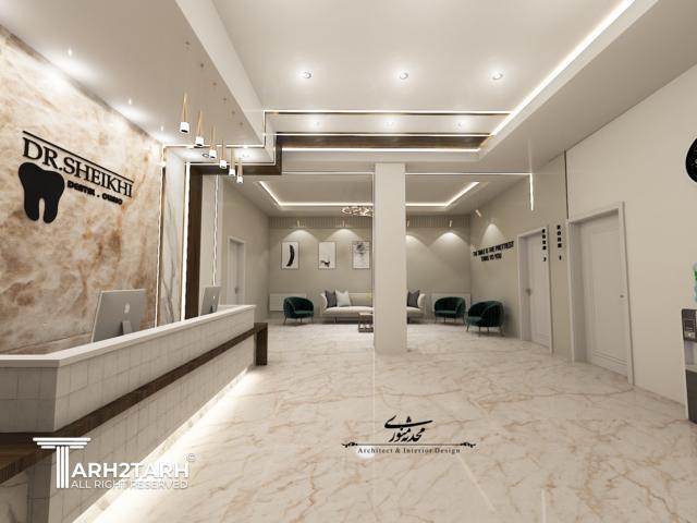 کلینیک دندانپزشکی