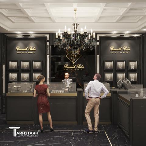 طلا فروشی رونده باهر