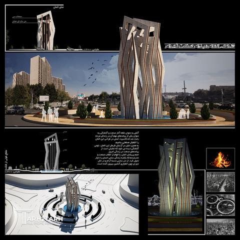 المان میدان صنعت تهران