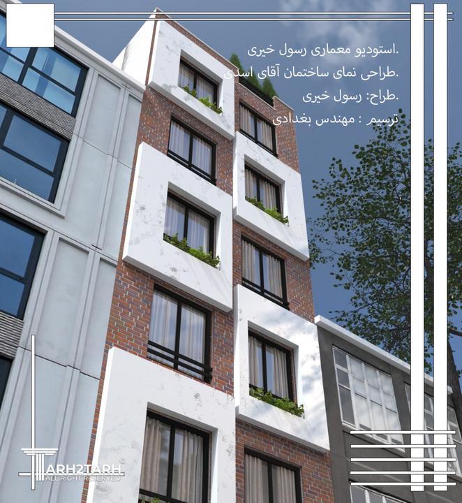 طراحی و اجرا