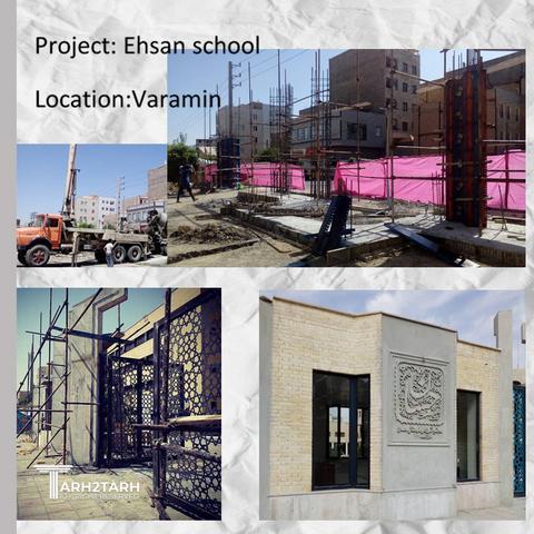 طراحی و اجرای سردر مجتمع اموزشی