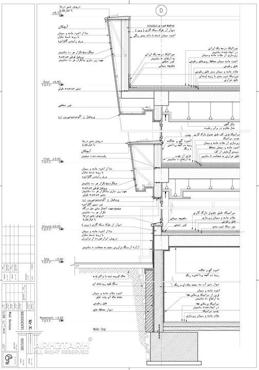 فاز 2 پروژه ویلای لواسان