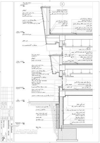 فاز 2 پروژه ویلای لواسان