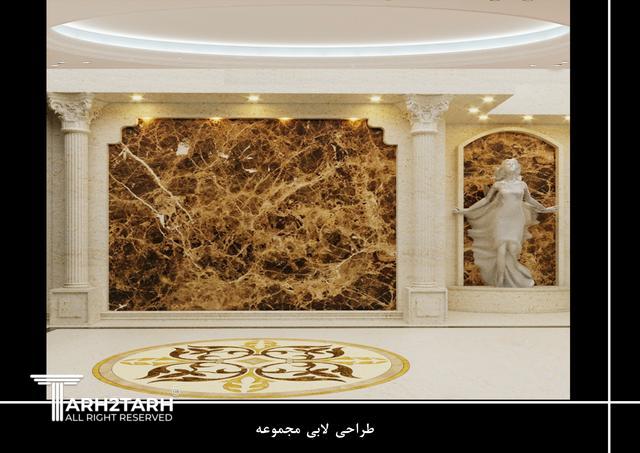 طراحی پروژه بلوار فکوری 31 