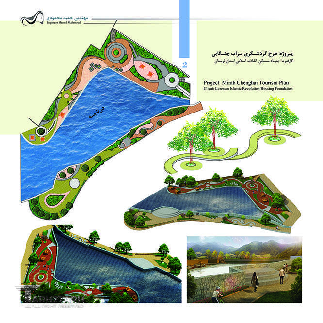 طراحی لند اسکیپ