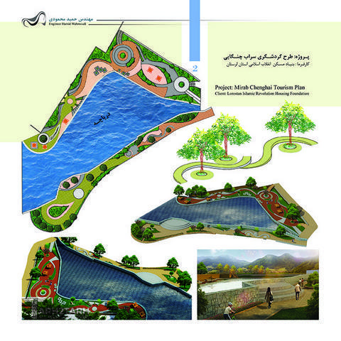 طراحی لند اسکیپ