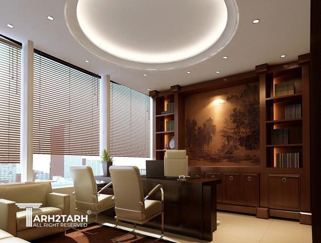 اتاق مدیریت