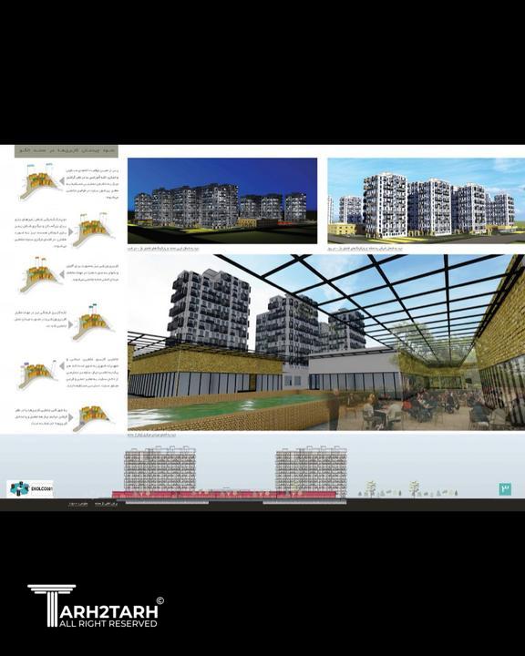 فراخوان مسابقه طراحی محله الگو (مسکونی-خدماتی) در شهر تهران