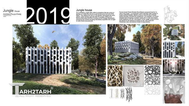 ویلا لواسان 