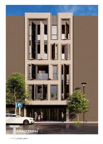 آپارتمان شادان  -  شرکت پادرا