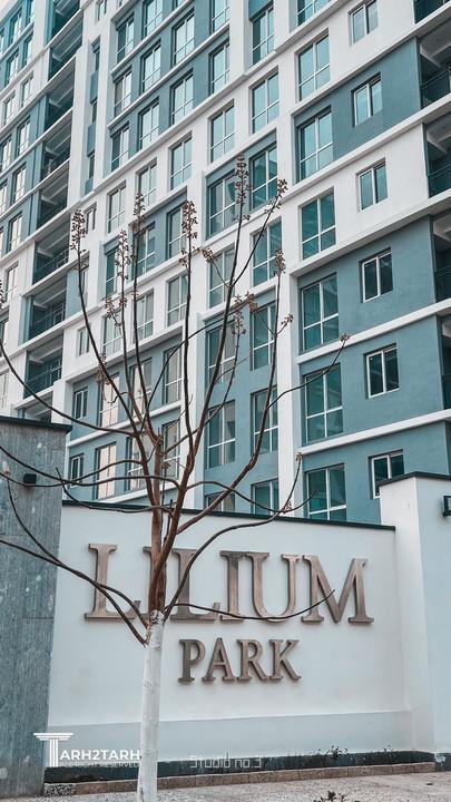 مجتمع مسکونی لیلیوم پارک