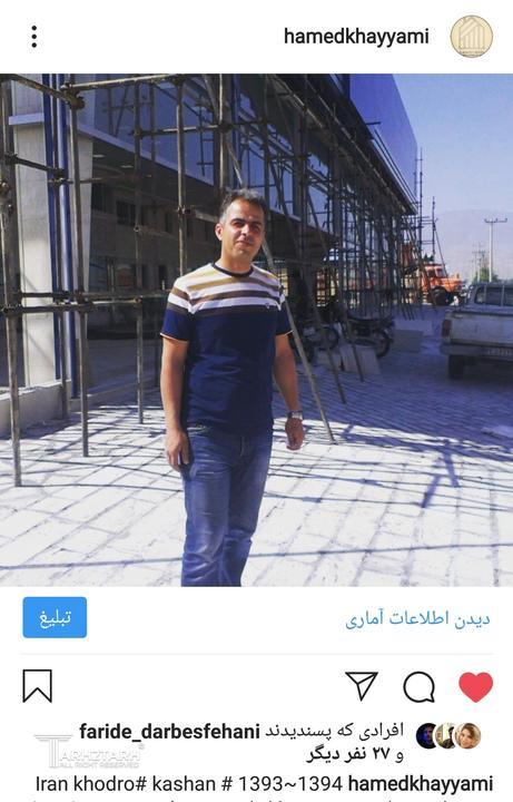 در حال ساخت