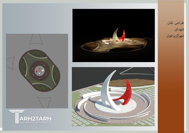 طراحی المان شهدا