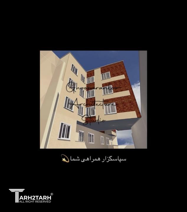 رندر مورد تایید کارفرما