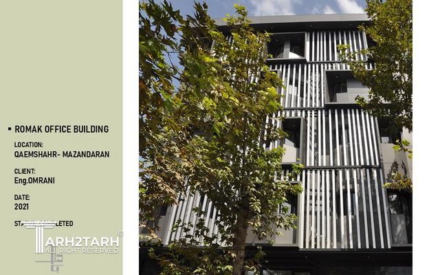 ساختمان اداری تجاری روماک