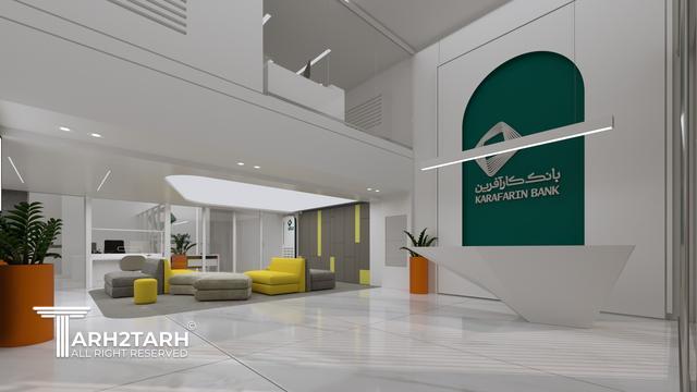 طراحی و مدیریت عالی شعب بانک کار آفرین