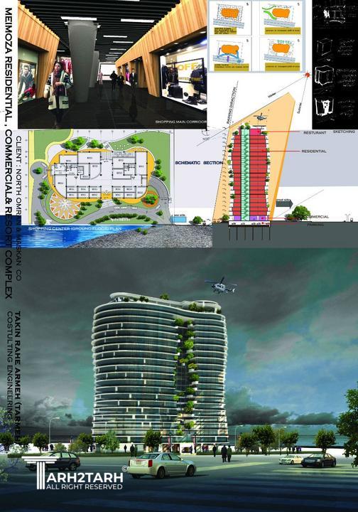 مسابقه طراحی هتل نمک آبرود ، جزو پنج طرح برتر