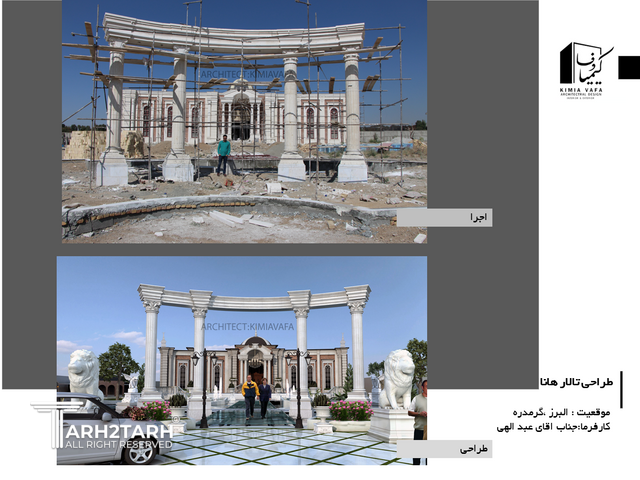 طراحی تا اجرای باغ تالار هانا