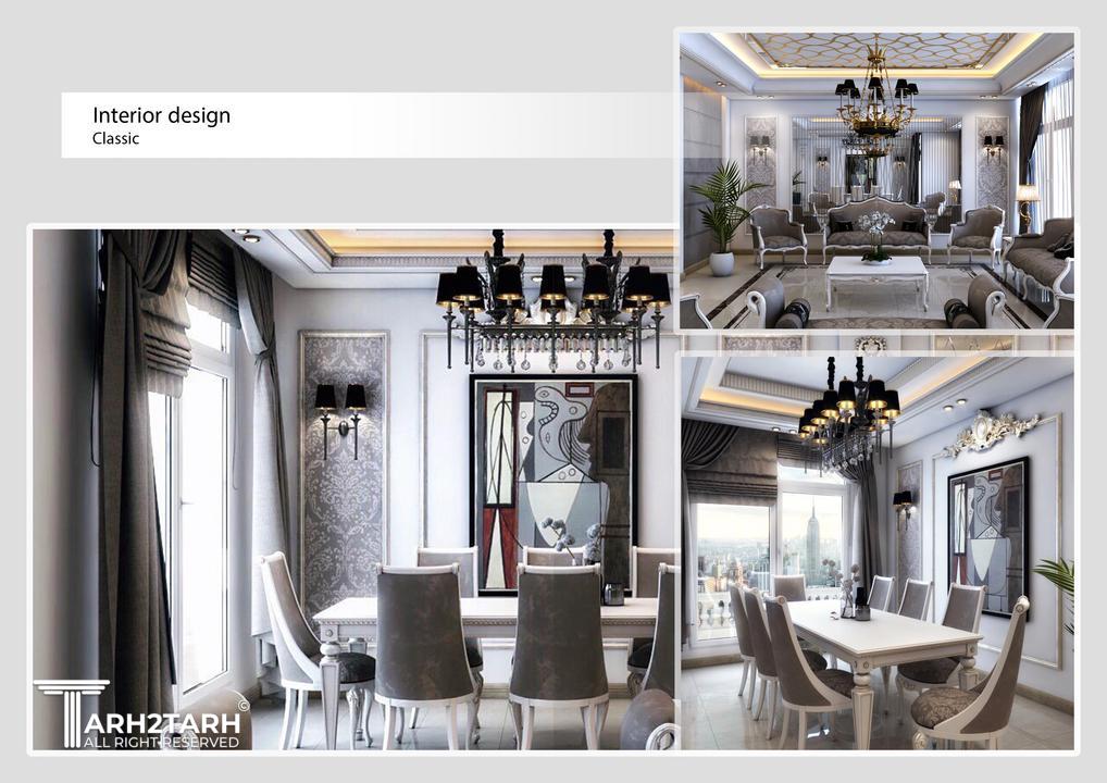 کانسپت کلاسیک