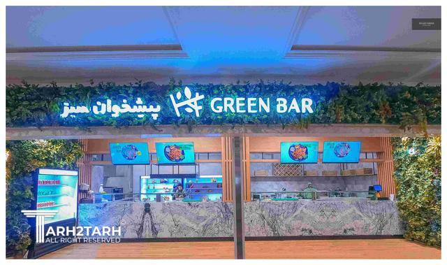 طراحی داخلی غرفه سالاد بار سرزمین سبز