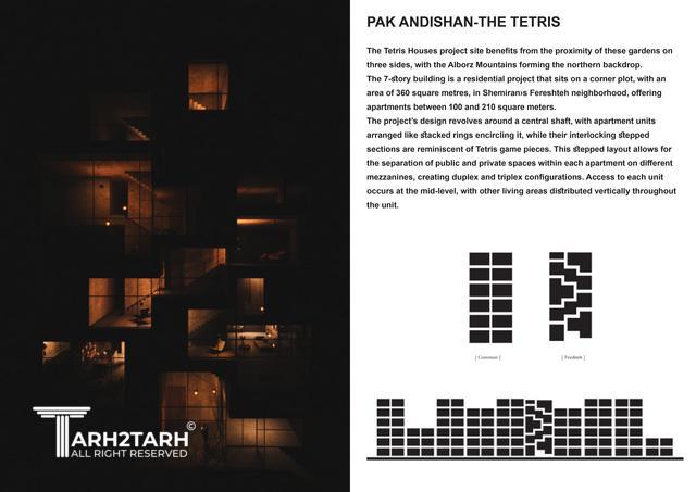 پاک اندیشان