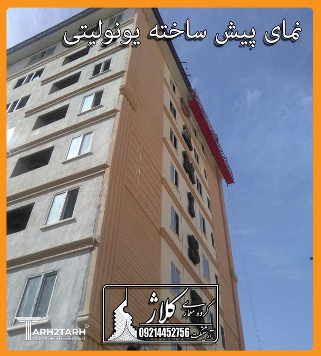 نمای ساختمان در حال اجرا سمت شرقی ساختمان