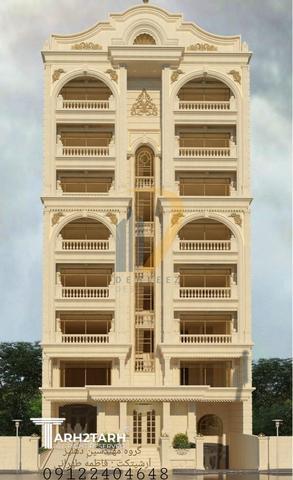 طراحی آپارتمانی 7 طبقه