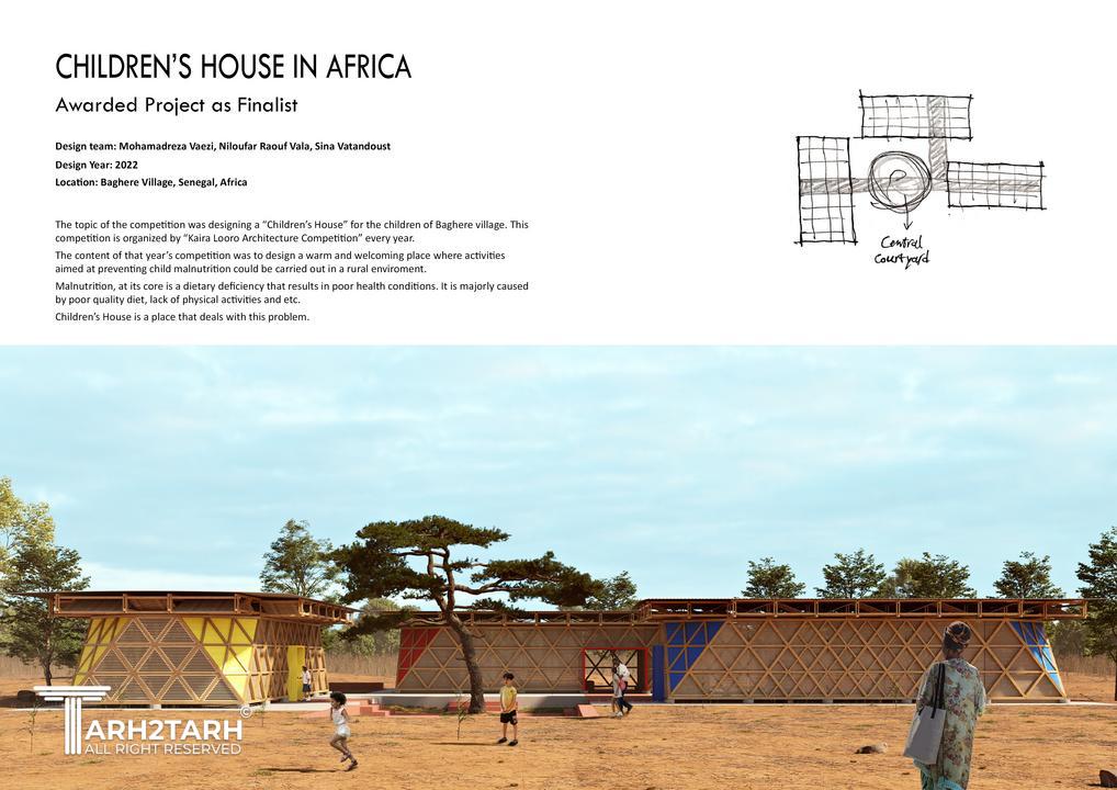 خانه‌ی کودک در آفریقا