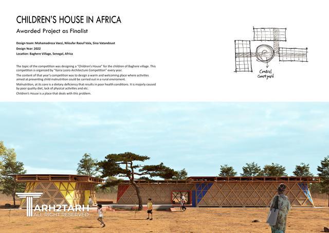 خانه‌ی کودک در آفریقا