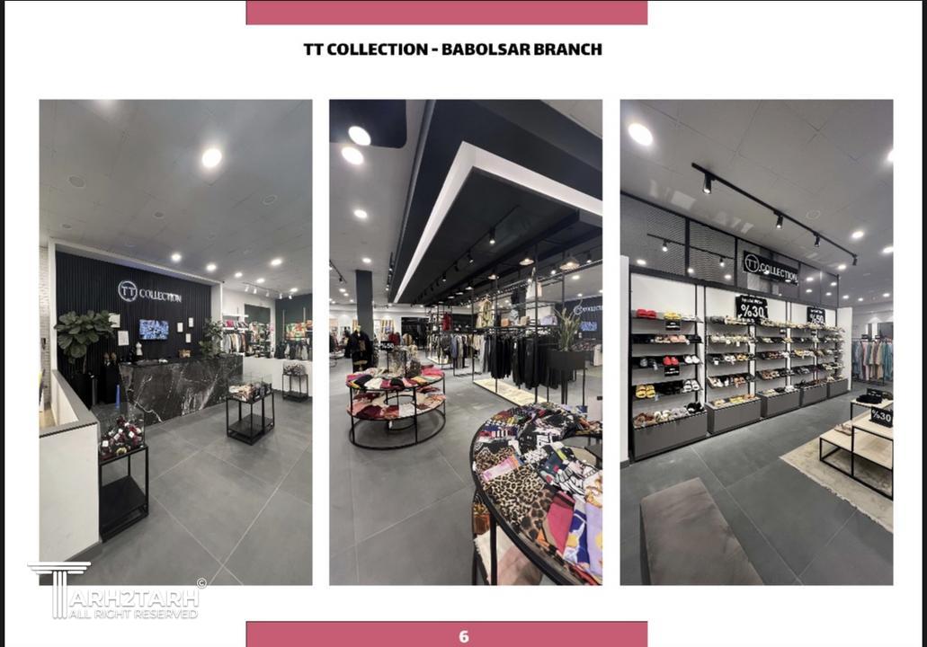 فروشگاه تی تی بابلسر
