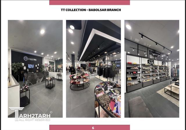 فروشگاه تی تی بابلسر