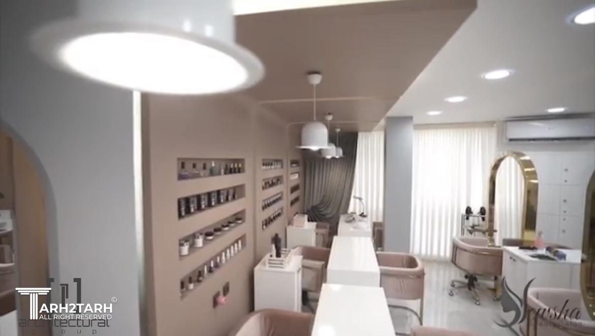 سالن زیبایی نیوشا