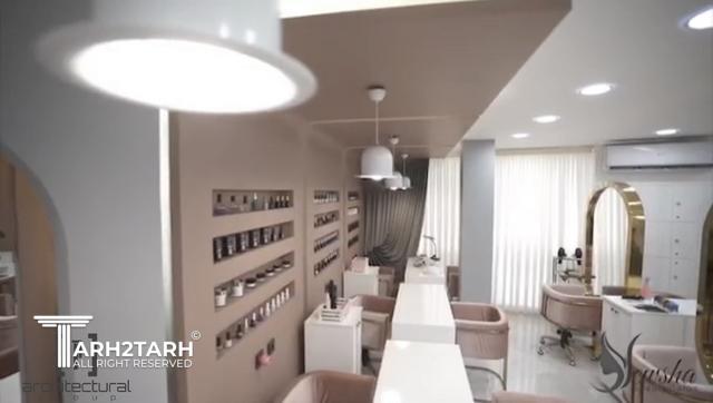 سالن زیبایی نیوشا