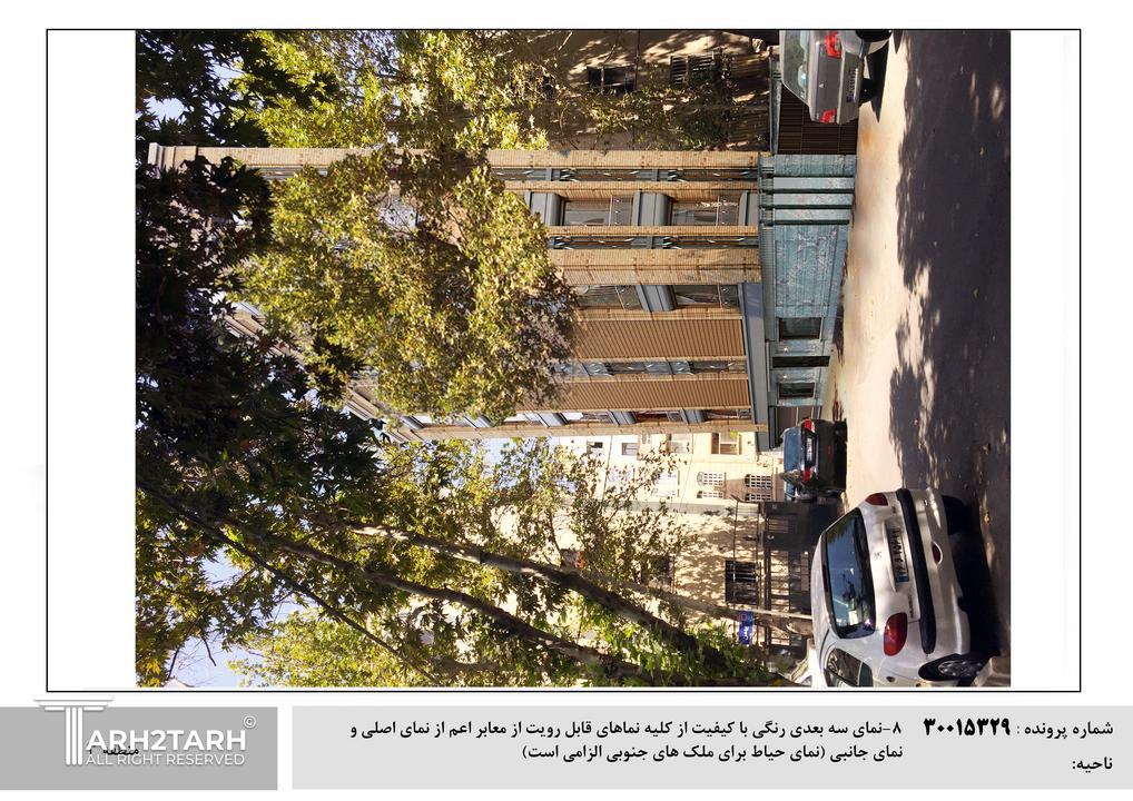 فرمت کمیته نما-9.jpg