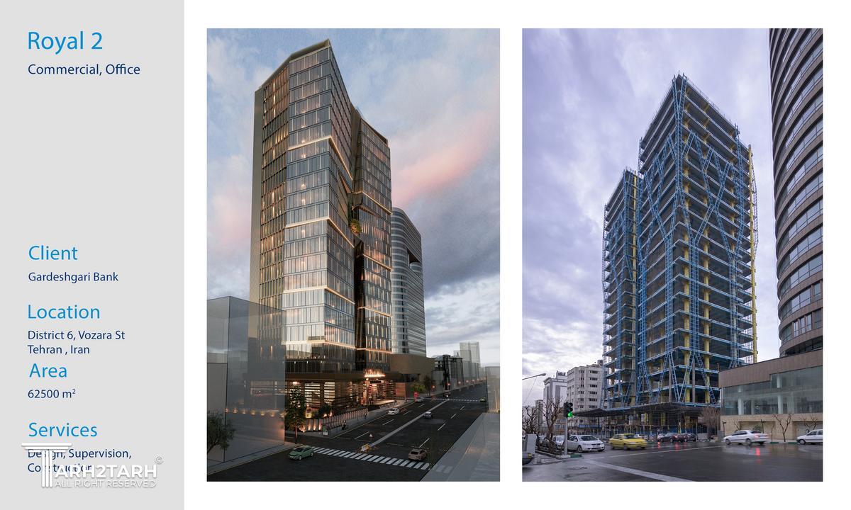 پروژه اداری -تجاری رویال 2
