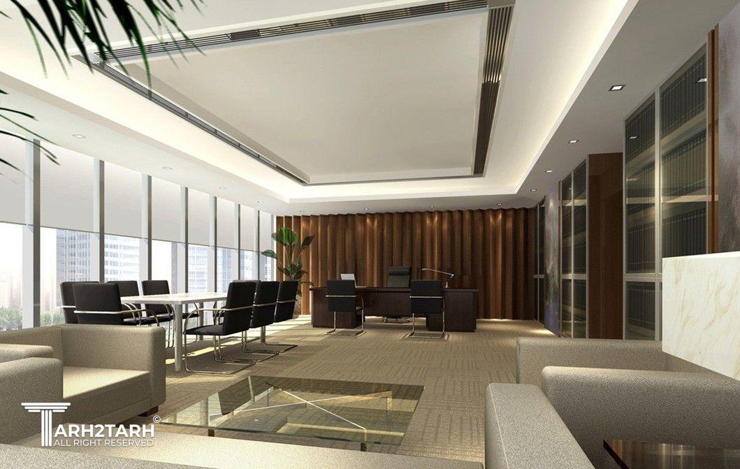 اتاق رییس هیئت مدیره