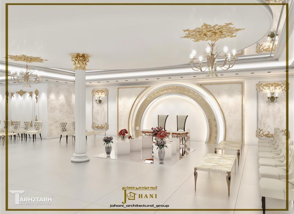 طراحی سالن عقد