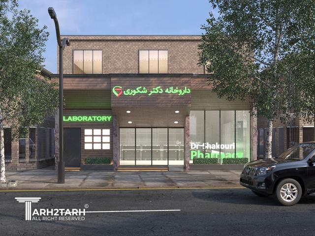 طراحی نمای داروخانه