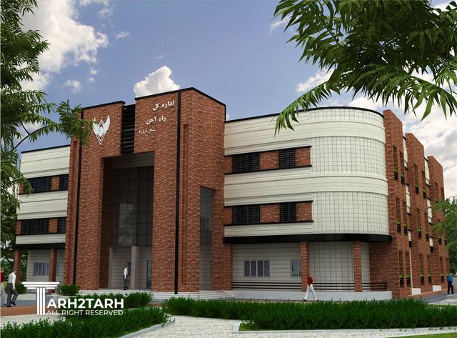 مطالعات سایت و ساختمان اداری اداره کل راه آهن شمال شرق2