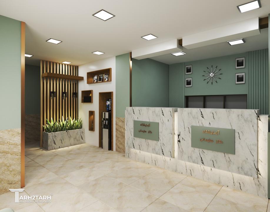 آزمایشگاه دکتر سلیمانی (ساختمان بزرگمهر)