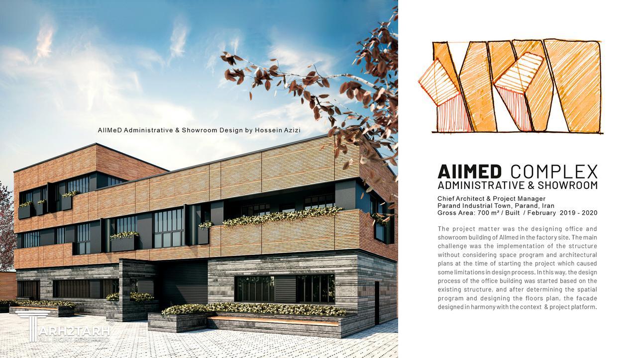 AllMeD - Intro Page