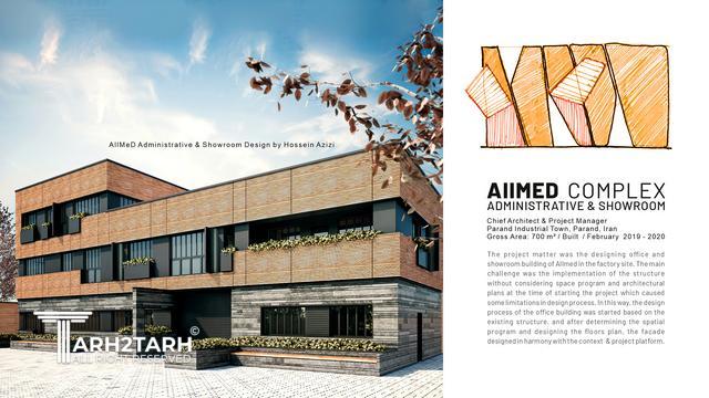 ساختمان اداری و شوروم آلمد