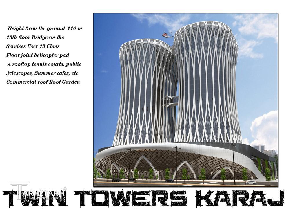 برج های دوقلوی کرج