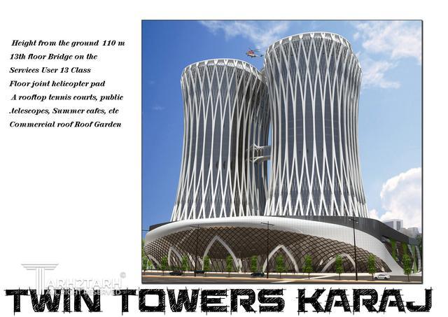 برج های دوقلوی کرج
